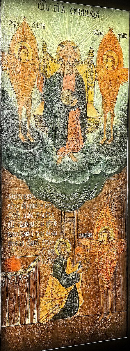 Icon of Isaiah the Prophet