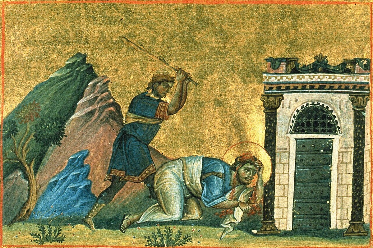 Icon of James son of Alphaeus