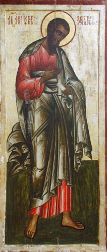 Icon of James the Son of Zebedee