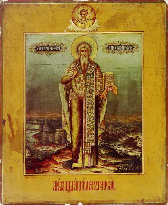 Icon of Januarius of Benevento