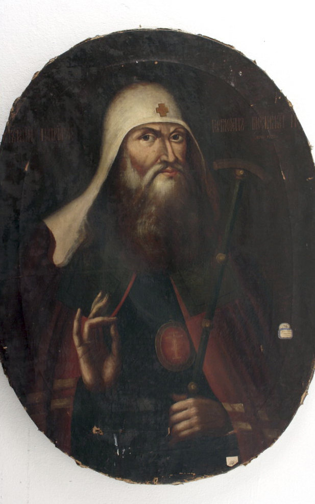 Icon of Job of Moscow