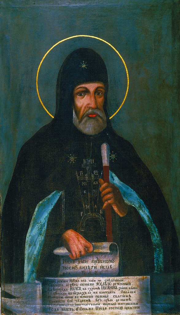 Icon of Job of Pochaev