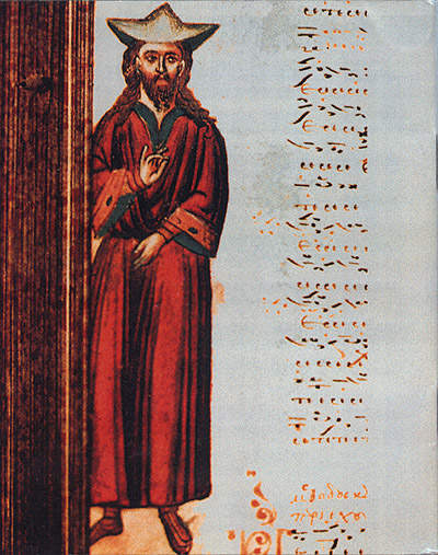 Icon of John Koukouzelis