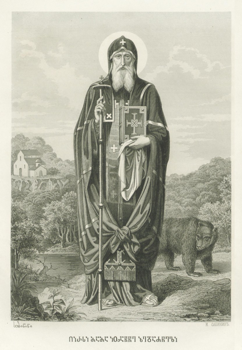 Icon of John of Zedazeni