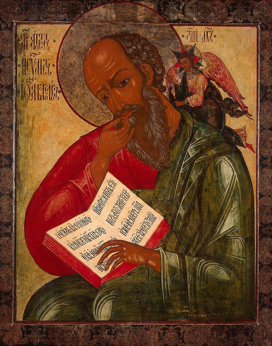 Icon of John the Theologian