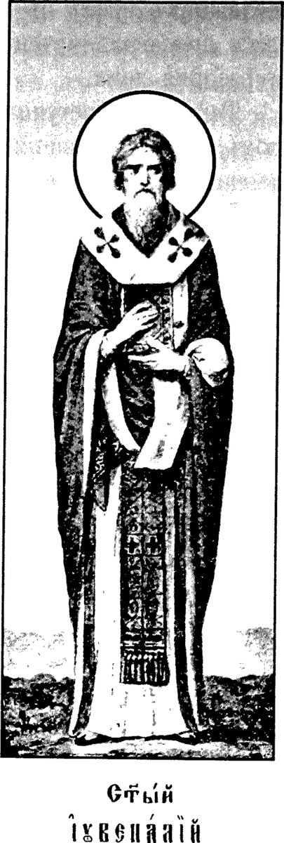 Icon of Juvenal of Jerusalem