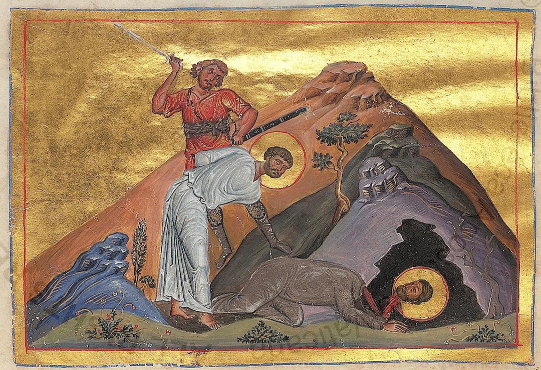 Icon of Juventinus and Maximus