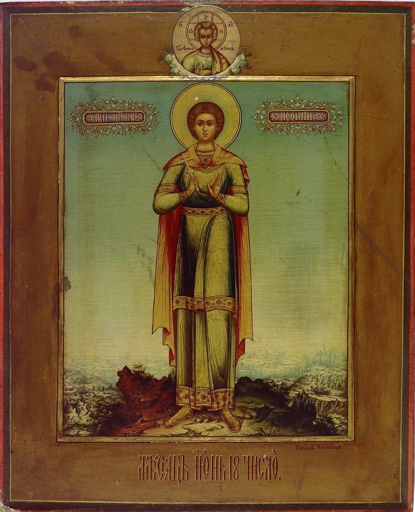 Icon of Leontius of Tripoli