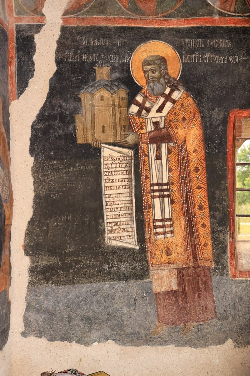 Icon of Macarius of Serbia