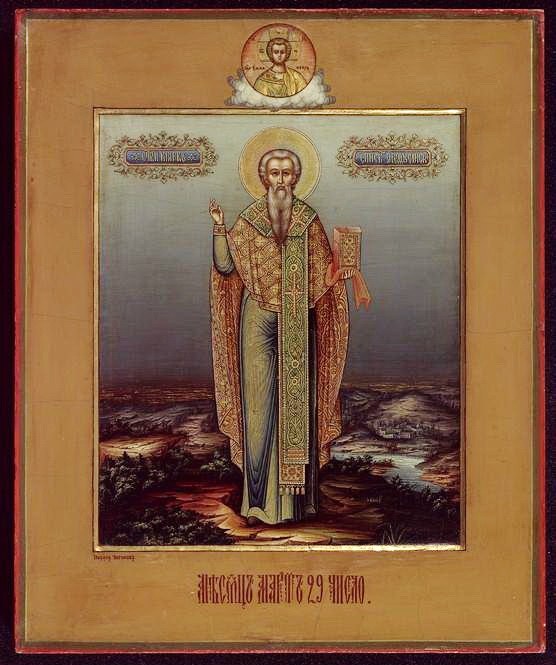 Icon of Mark of Arethusa