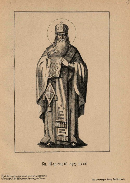 Icon of Martyrius of Novgorod