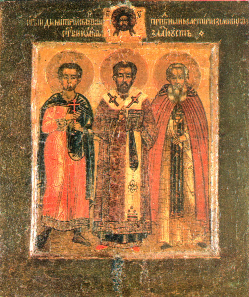 Icon of Martyrius of Zelenets