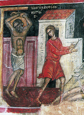 Icon of Matthias the Apostle