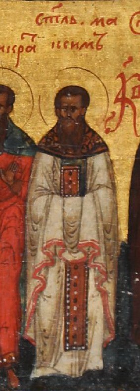 Icon of Maximian of Constantinople