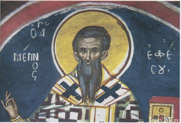 Icon of Memnon of Ephesus