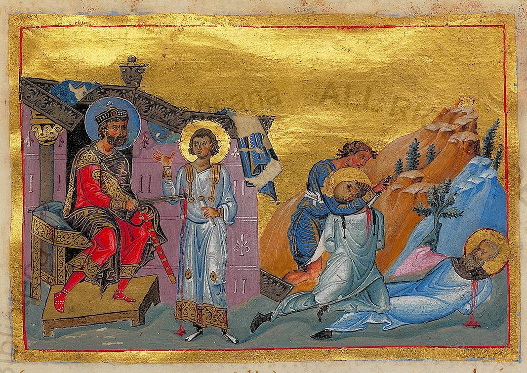 Icon of Menas, Hermogenes and Eugraphus