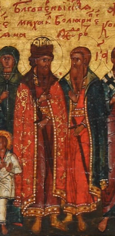 Icon of Michael and Theodore of Chernigov