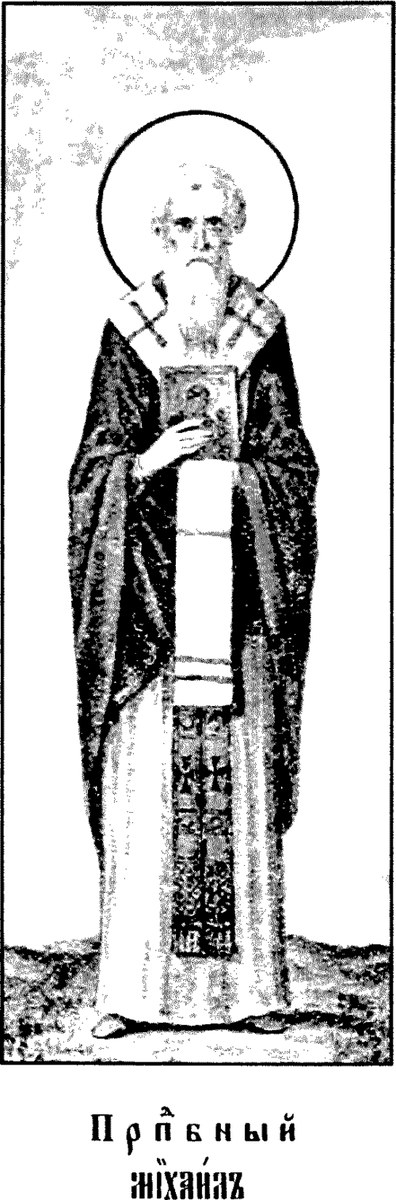Icon of Michael of Synnada