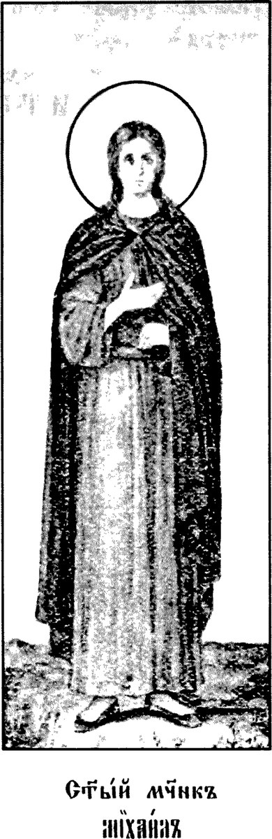 Icon of Michael the Black-Robed