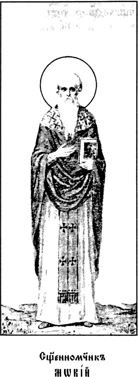 Icon of Mocius of Amphipolis