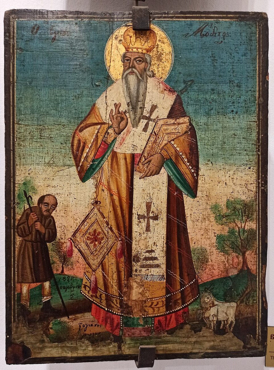 Icon of Modestus of Jerusalem