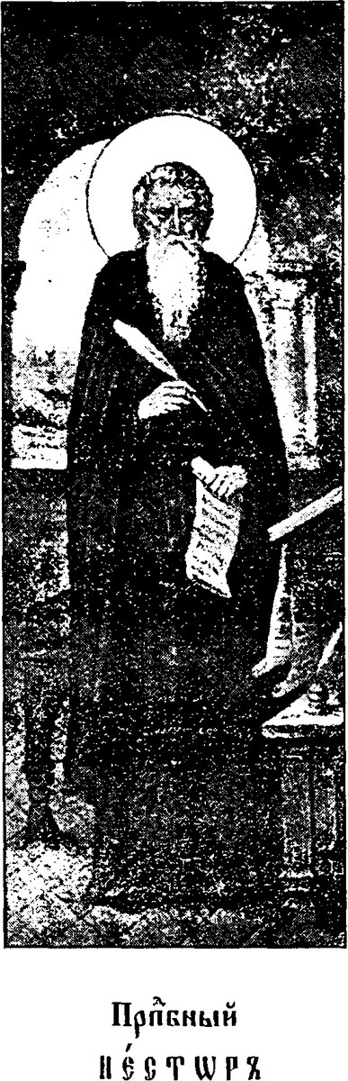 Icon of Nestor the Chronicler
