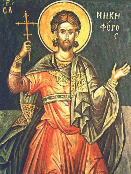 Icon of Nicephorus of Antioch