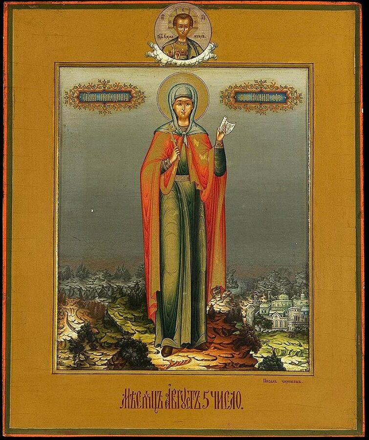 Icon of Nonna