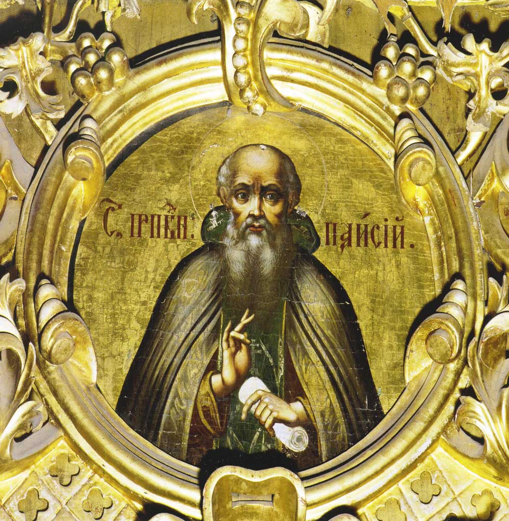 Icon of Paisius of Uglich