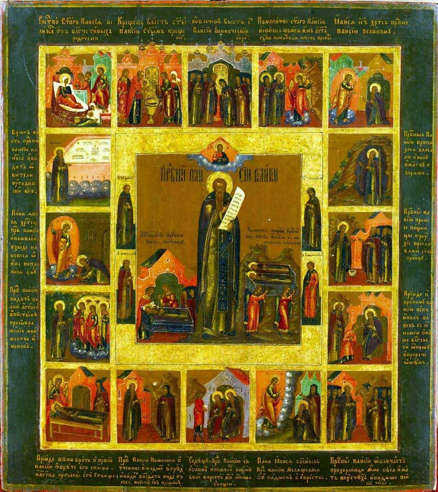 Icon of Paisius the Great