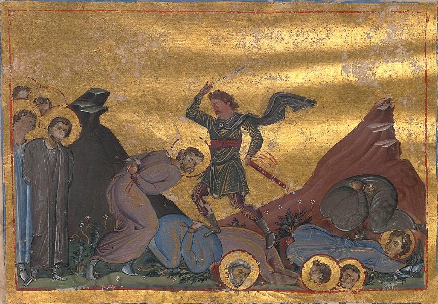 Icon of Pamphilus of Caesarea and his Companions