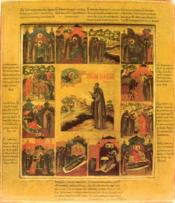Icon of Paphnutius of Borovsk
