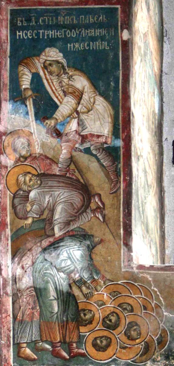 Icon of Paul and Juliana of Ptolemais