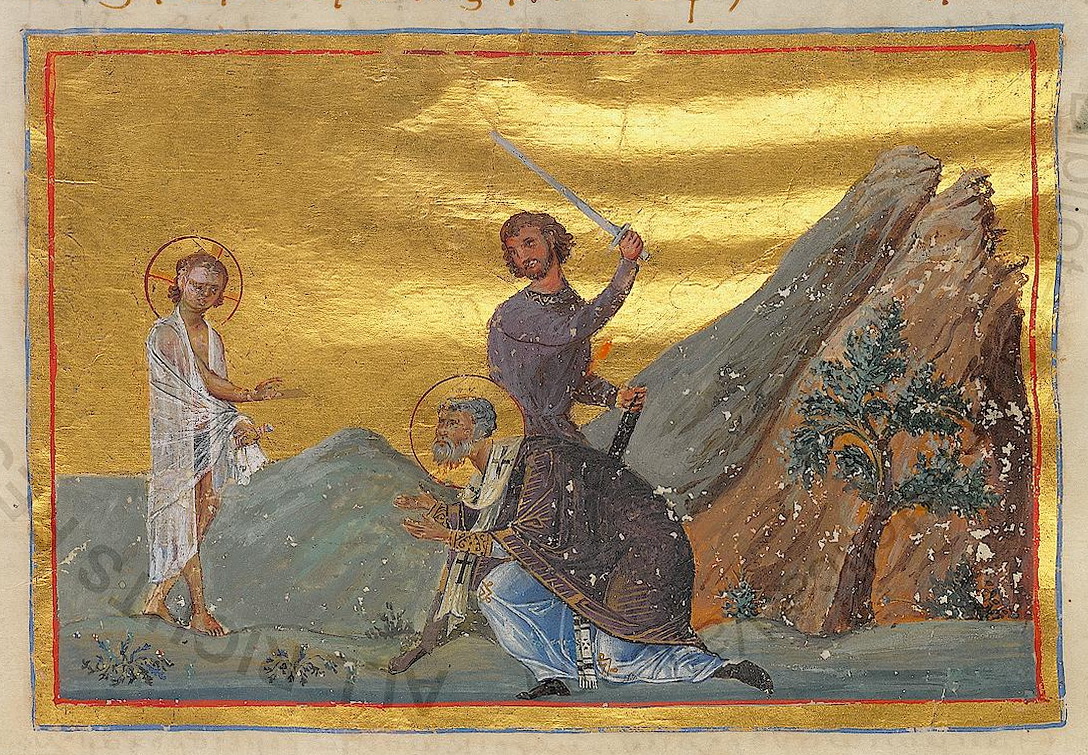 Icon of Peter of Alexandria