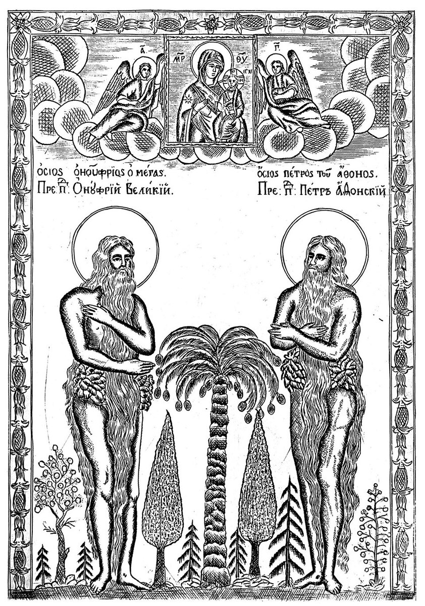 Icon of Peter of Athos