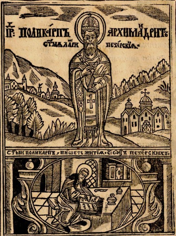 Icon of Polycarp of the Kiev Caves