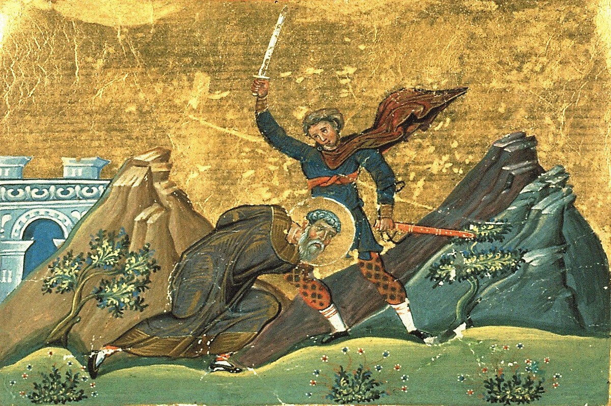 Icon of Polyeuctus of Melitene