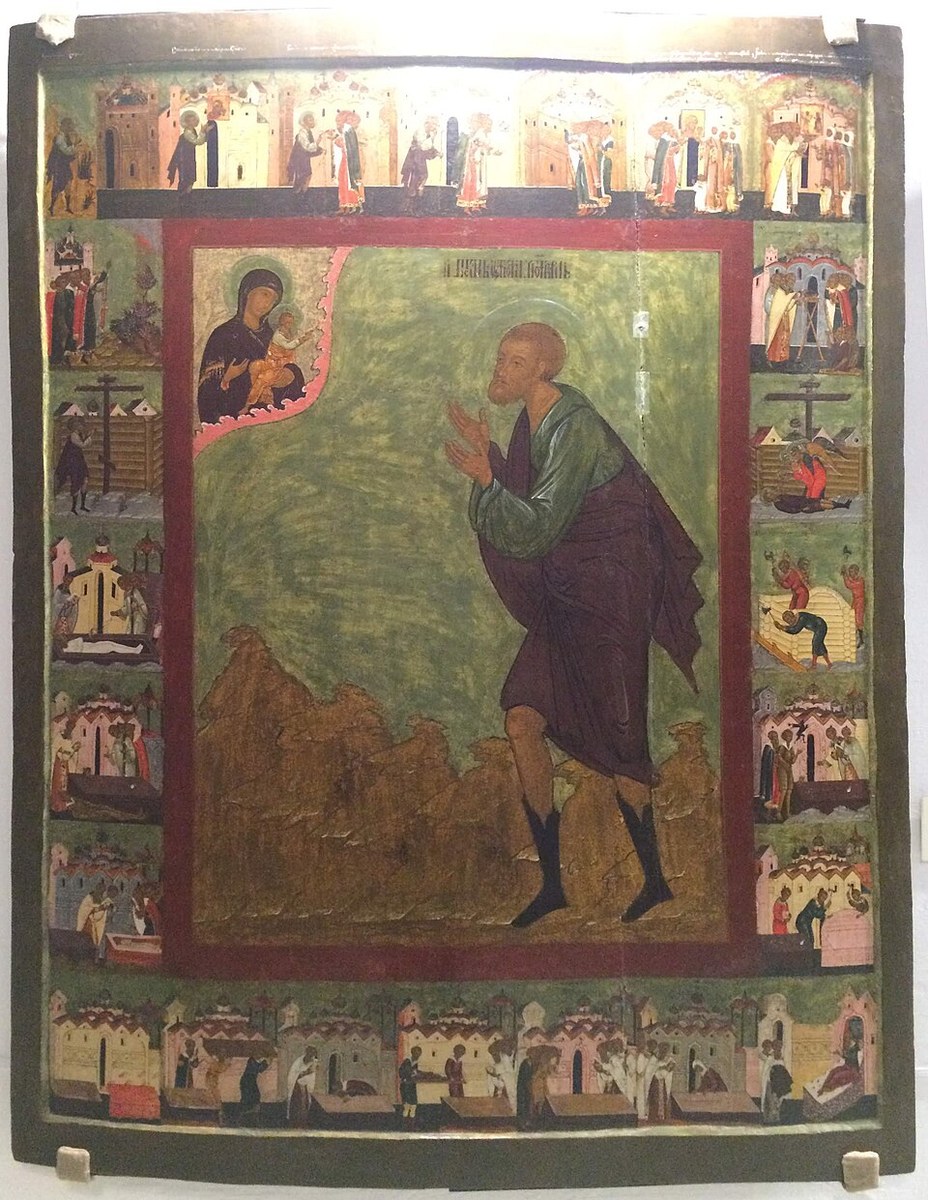 Icon of Procopius of Ustyug