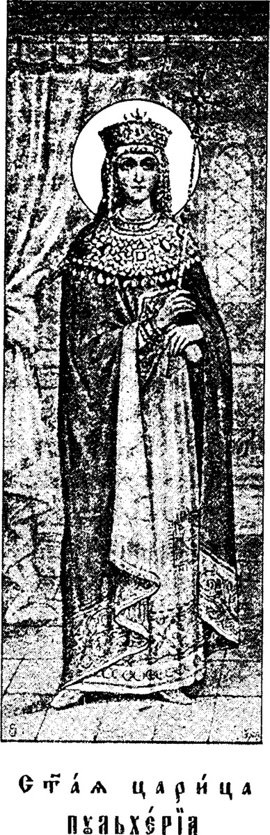 Icon of Pulcheria the Empress