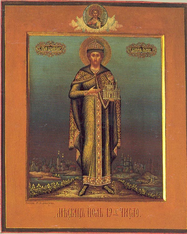 Icon of Roman of Ryazan