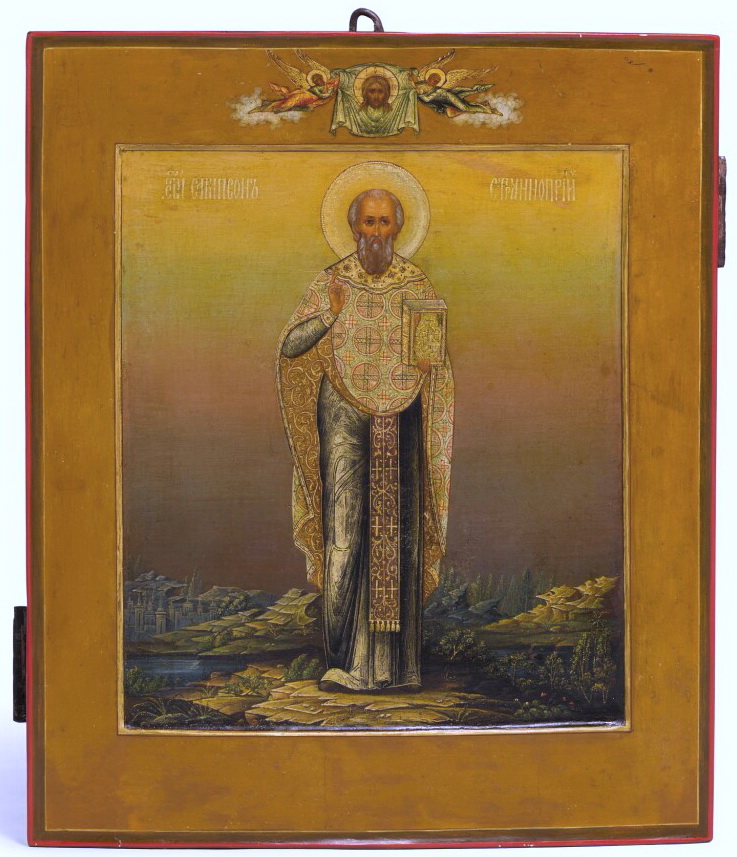 Icon of Sampson the Hospitable