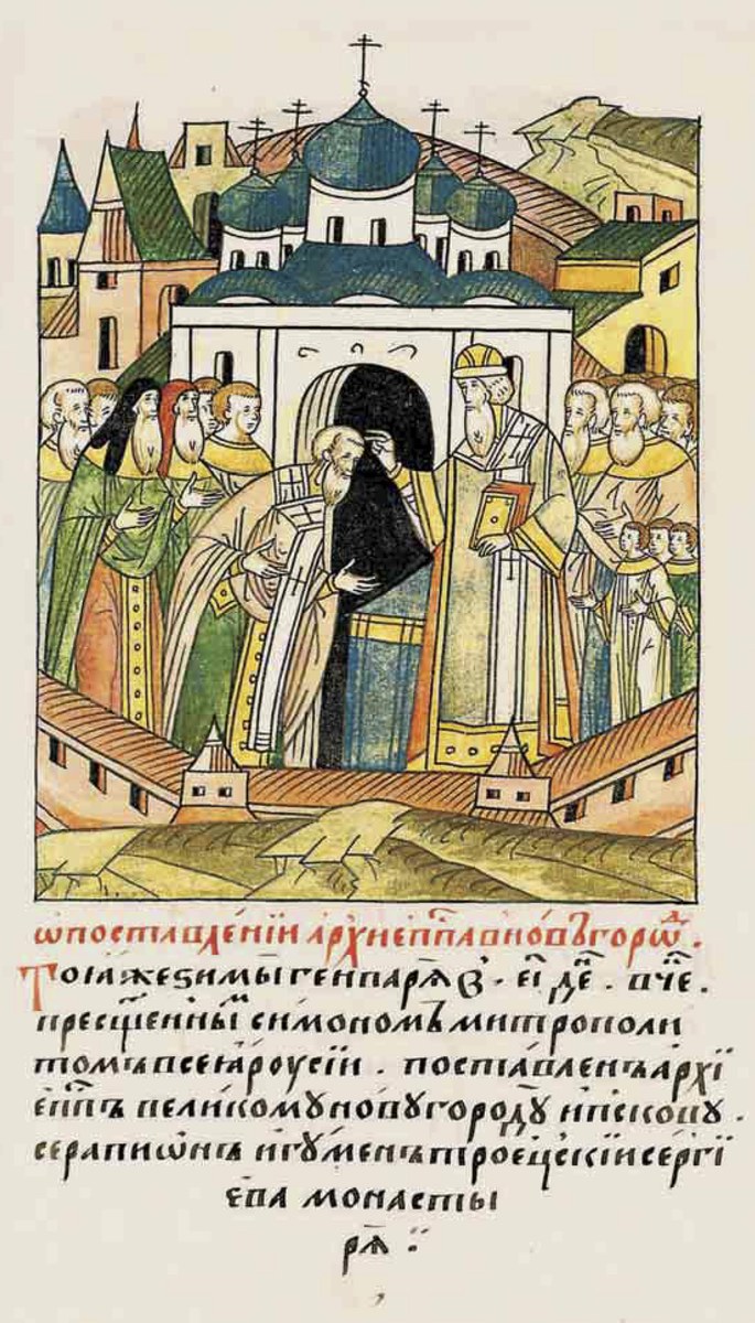 Icon of Serapion of Novgorod