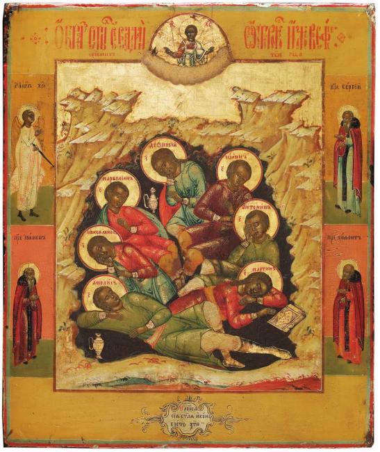 Icon of Seven Sleepers of Ephesus