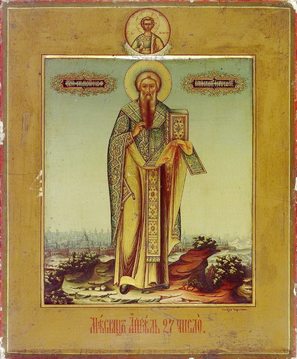 Icon of Simeon of Jerusalem