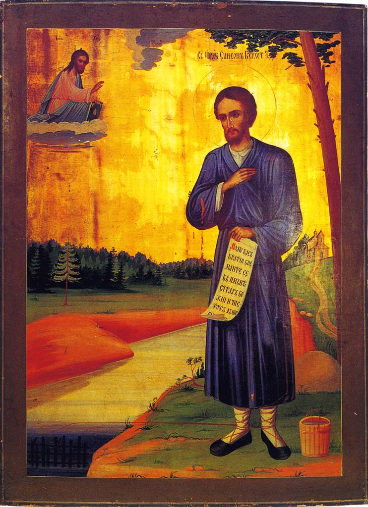 Icon of Simeon of Verkhoturye