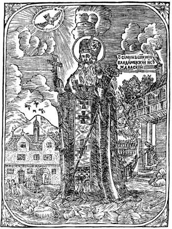 Icon of Simon of Vladimir