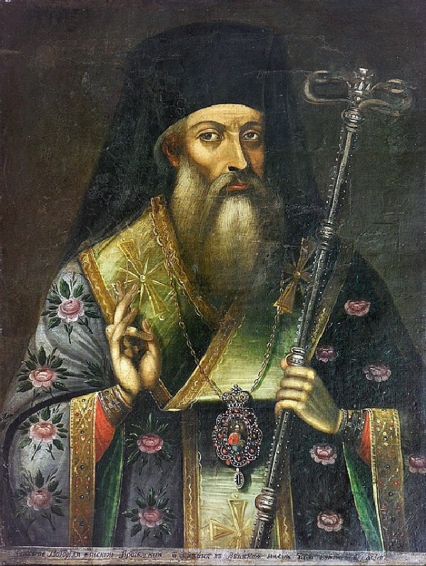 Icon of Sophronius of Vratsa