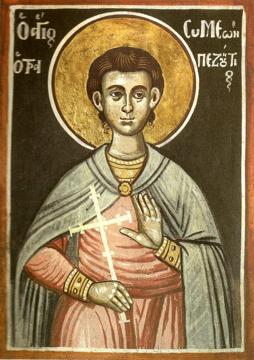 Icon of Symeon of Trebizond