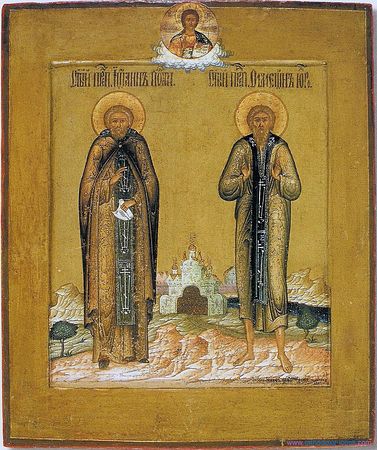 Icon of Symeon the Fool-for-Christ of Emesa