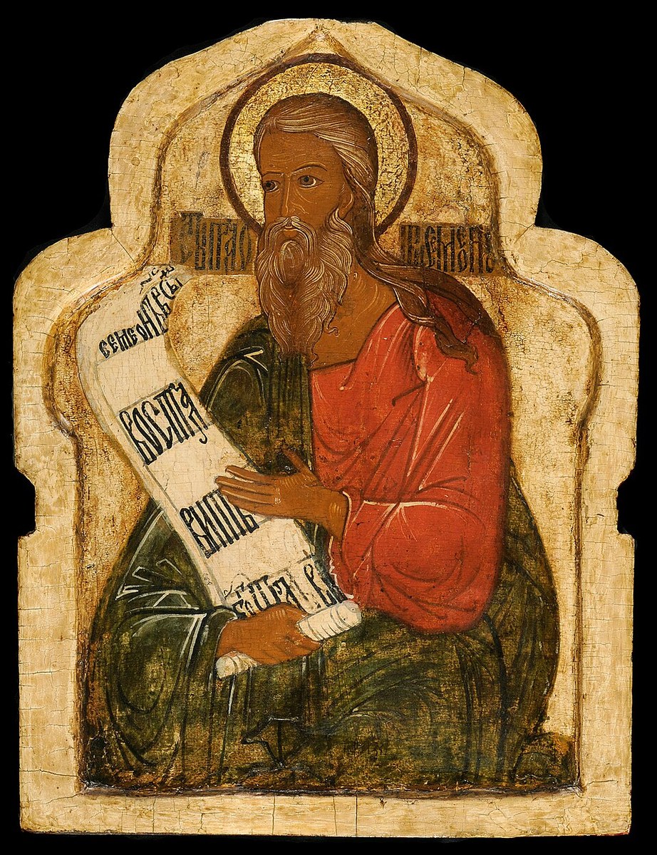 Icon of Symeon the God-receiver
